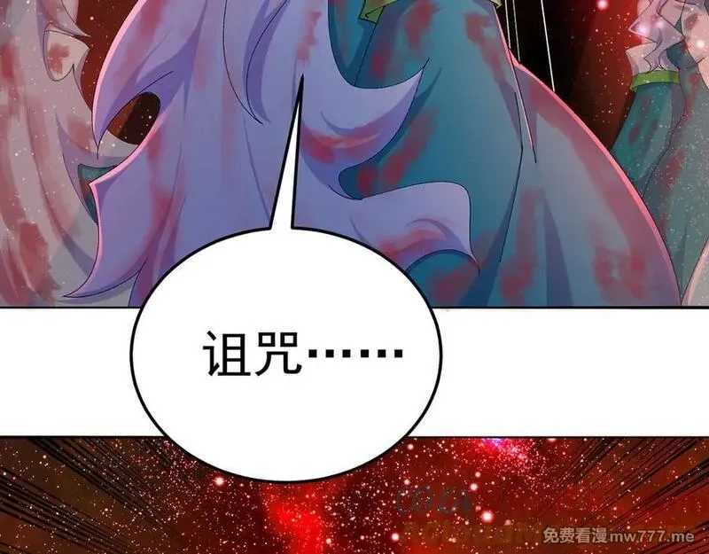 原来，她们才是主角,66-不要停下来啊,第141张