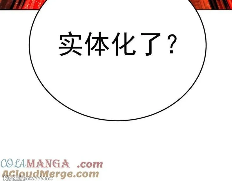 原来，她们才是主角,66-不要停下来啊,第145张