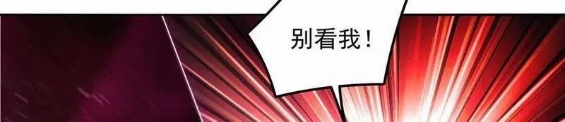 原来，她们才是主角,66-不要停下来啊,第15张