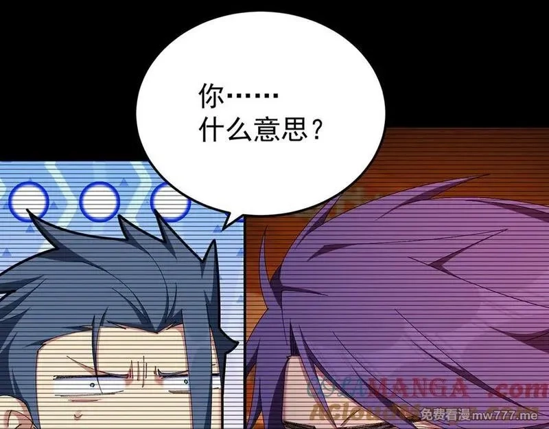 原来，她们才是主角,66-不要停下来啊,第157张