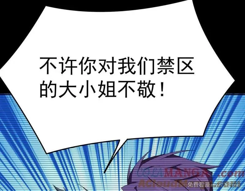 原来，她们才是主角,66-不要停下来啊,第161张