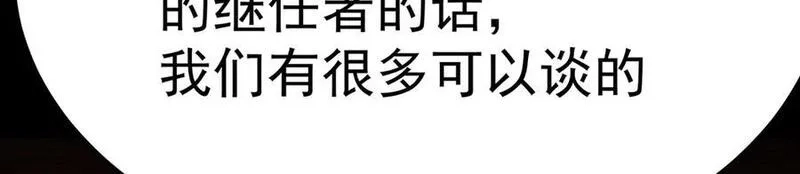 原来，她们才是主角,66-不要停下来啊,第168张