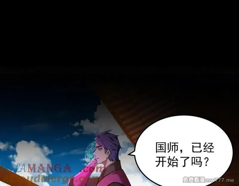 原来，她们才是主角,66-不要停下来啊,第173张