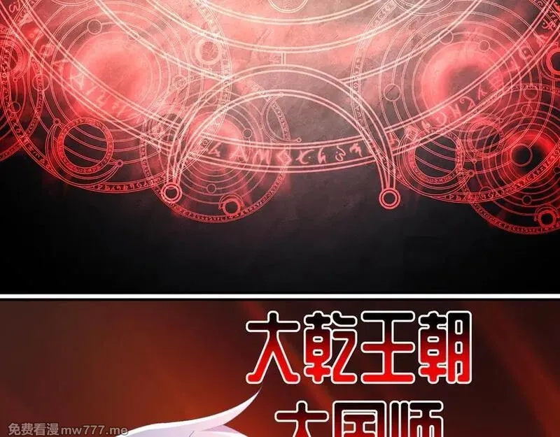 原来，她们才是主角,66-不要停下来啊,第179张