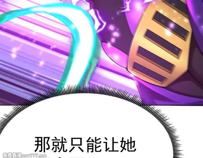 原来，她们才是主角,66-不要停下来啊,第32张