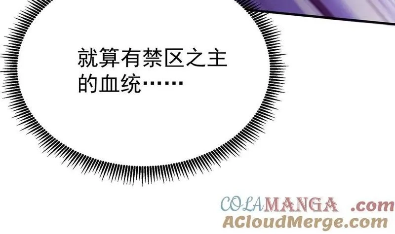 原来，她们才是主角,66-不要停下来啊,第41张