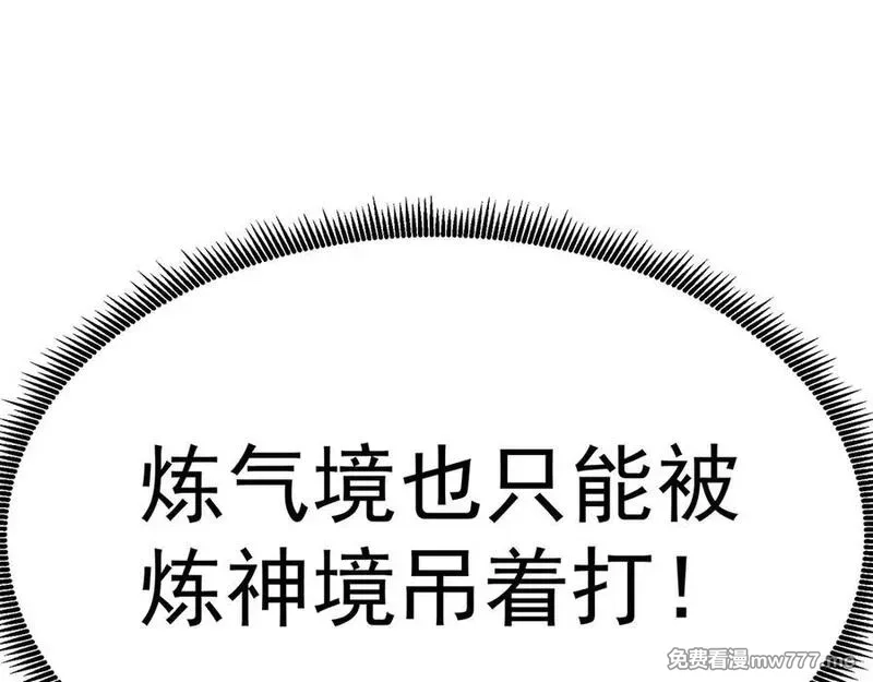 原来，她们才是主角,66-不要停下来啊,第42张