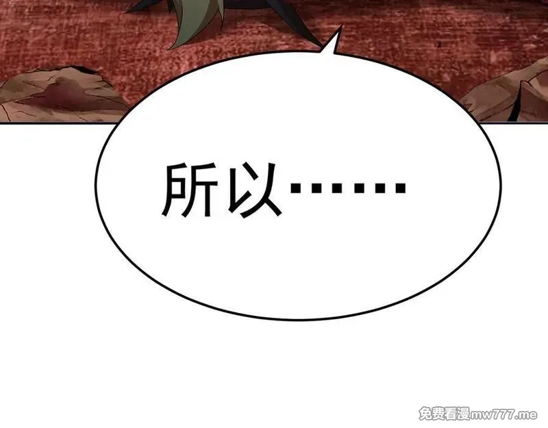 原来，她们才是主角,66-不要停下来啊,第58张