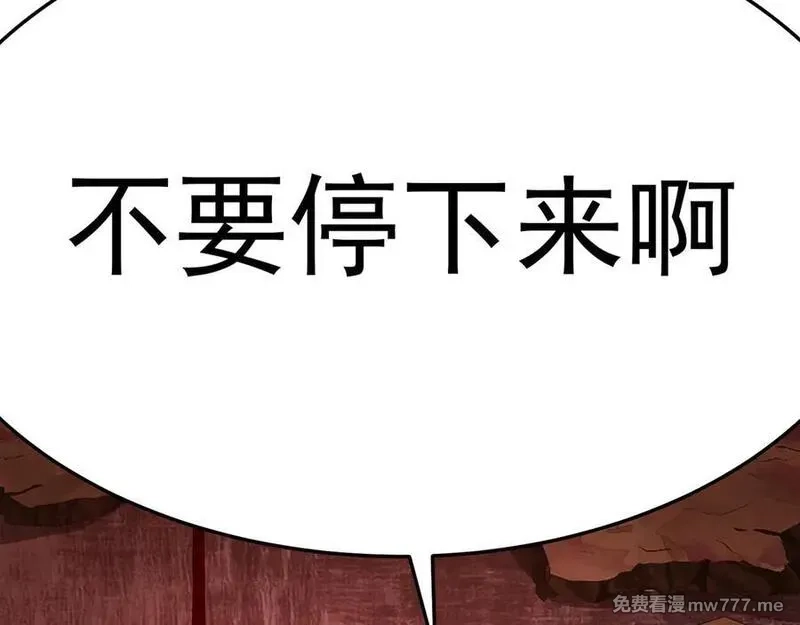 原来，她们才是主角,66-不要停下来啊,第60张