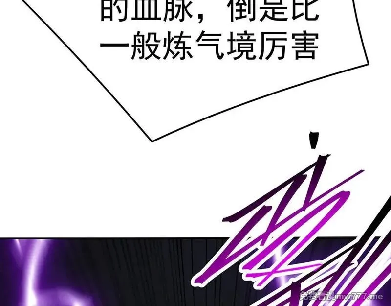 原来，她们才是主角,66-不要停下来啊,第76张
