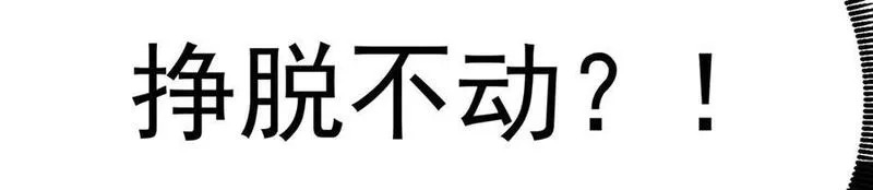 原来，她们才是主角,66-不要停下来啊,第88张