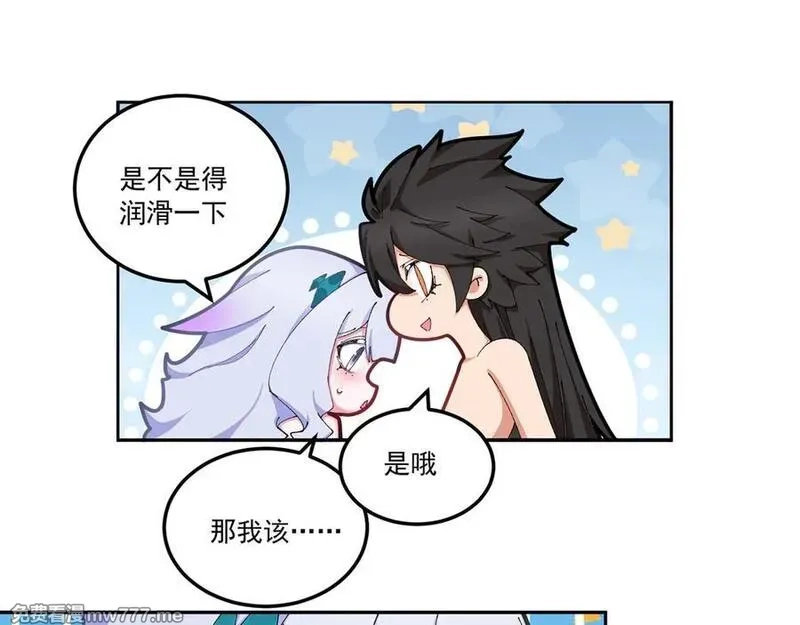 原来，她们才是主角,69-荒时之锁,第119张