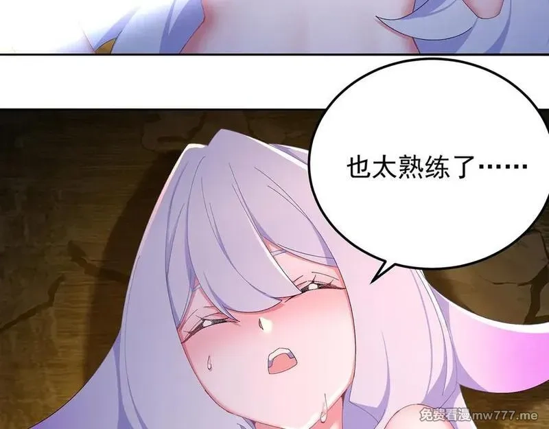 原来，她们才是主角,69-荒时之锁,第151张
