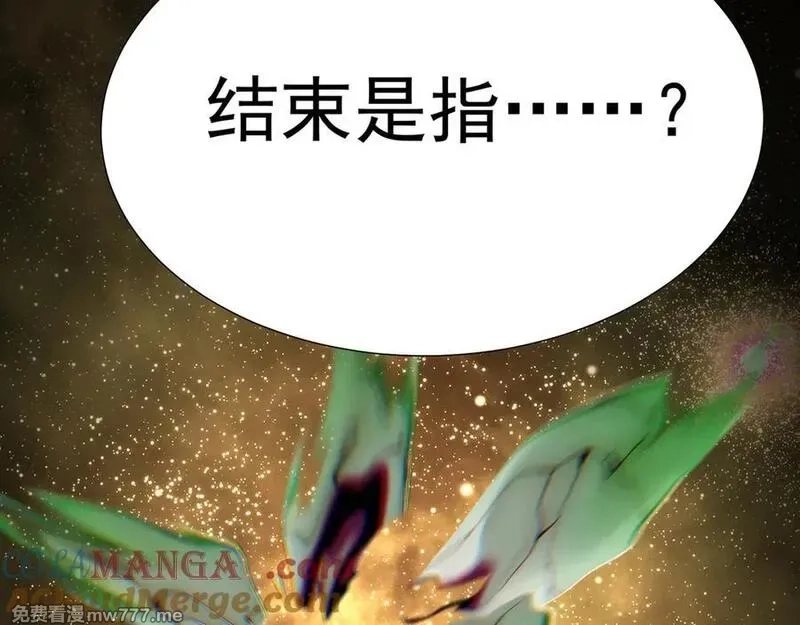原来，她们才是主角,69-荒时之锁,第181张