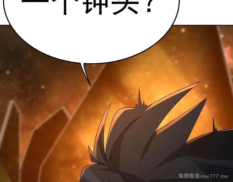 原来，她们才是主角,69-荒时之锁,第191张
