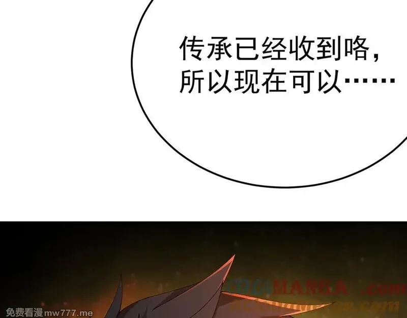 原来，她们才是主角,69-荒时之锁,第25张