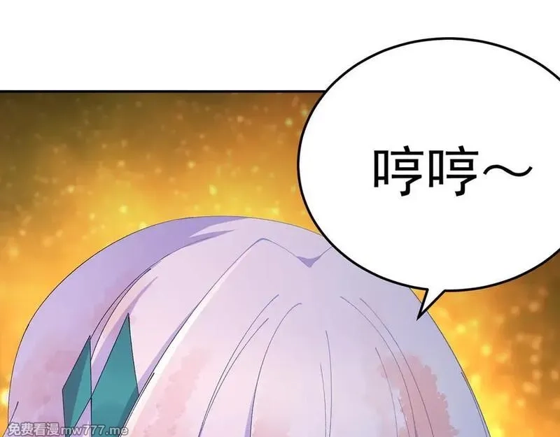 原来，她们才是主角,69-荒时之锁,第31张