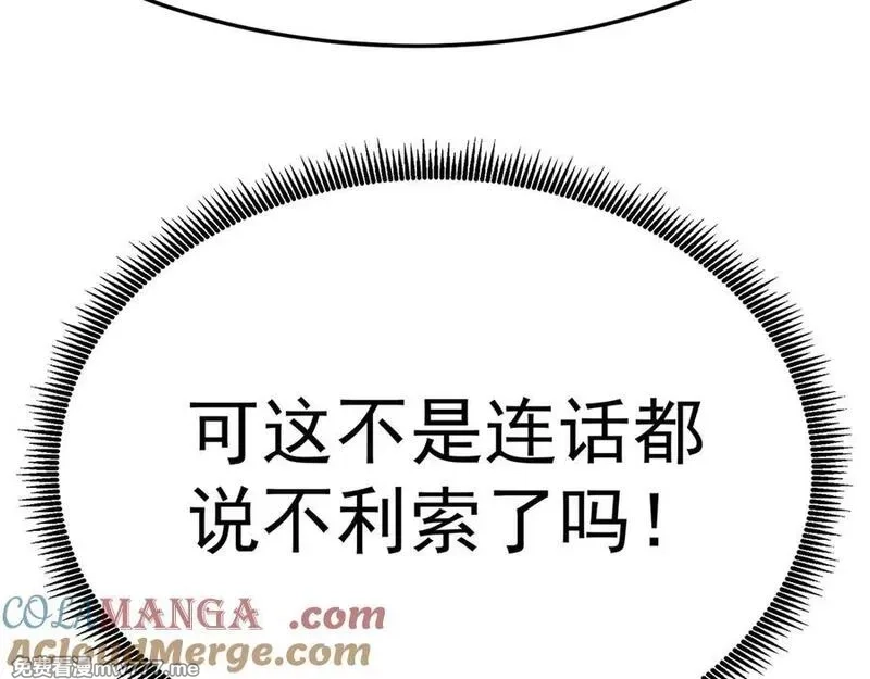 原来，她们才是主角,69-荒时之锁,第41张