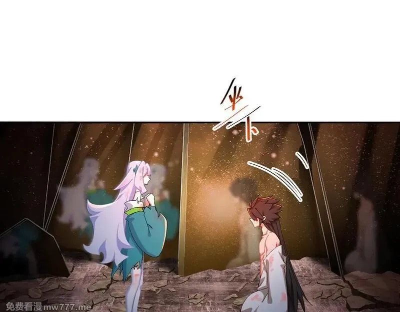 原来，她们才是主角,69-荒时之锁,第43张