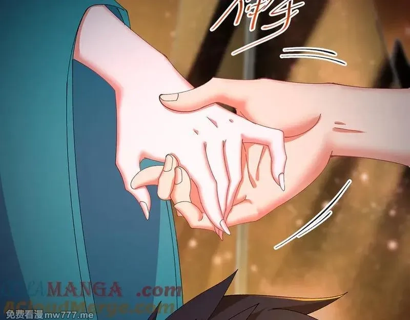 原来，她们才是主角,69-荒时之锁,第45张