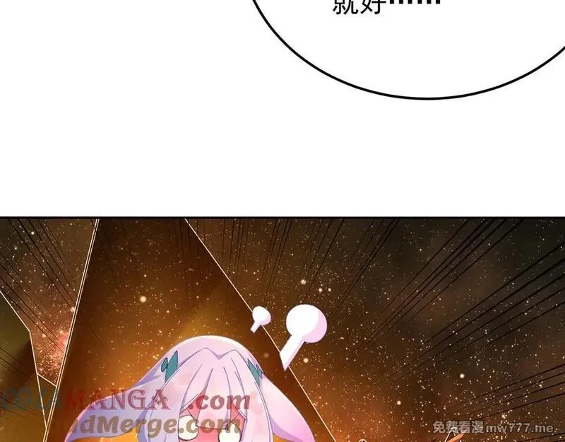 原来，她们才是主角,69-荒时之锁,第49张
