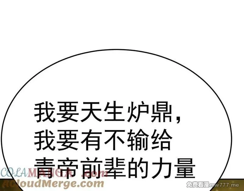 原来，她们才是主角,69-荒时之锁,第5张