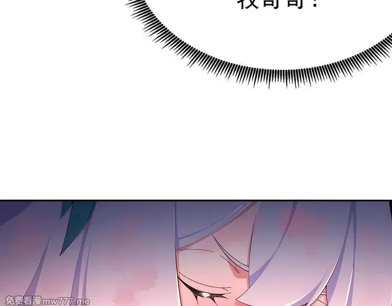原来，她们才是主角,69-荒时之锁,第59张