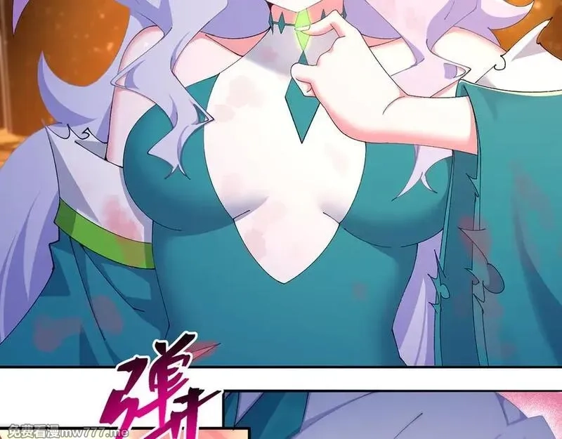 原来，她们才是主角,69-荒时之锁,第63张