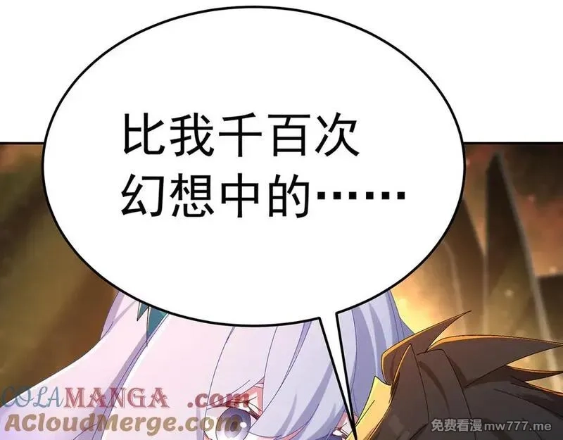 原来，她们才是主角,69-荒时之锁,第81张