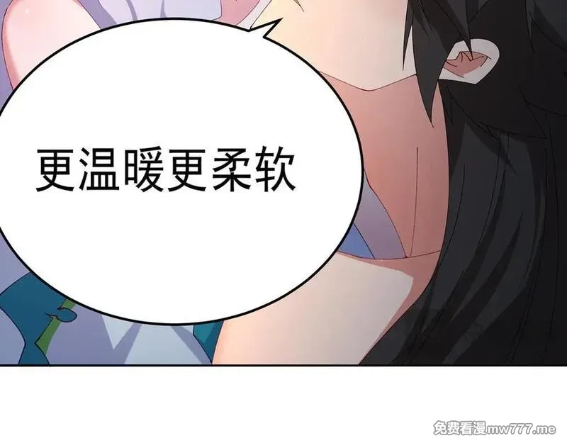 原来，她们才是主角,69-荒时之锁,第83张