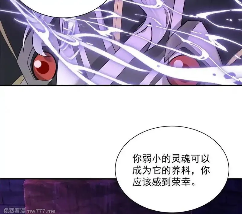宠魅,2 身陷入魇魔岛,第10张