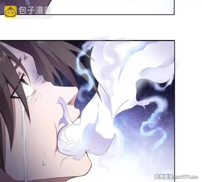 宠魅,2 身陷入魇魔岛,第16张