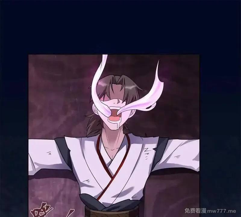 宠魅,2 身陷入魇魔岛,第21张