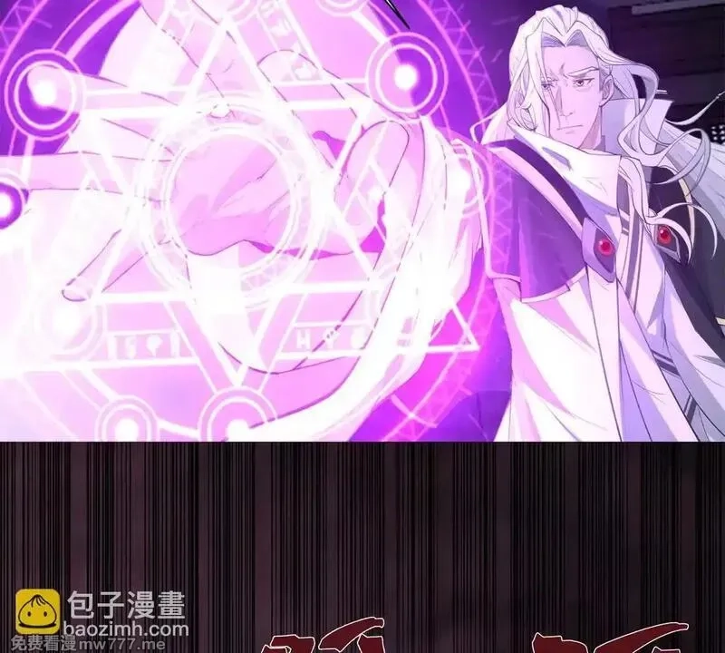 宠魅,2 身陷入魇魔岛,第23张