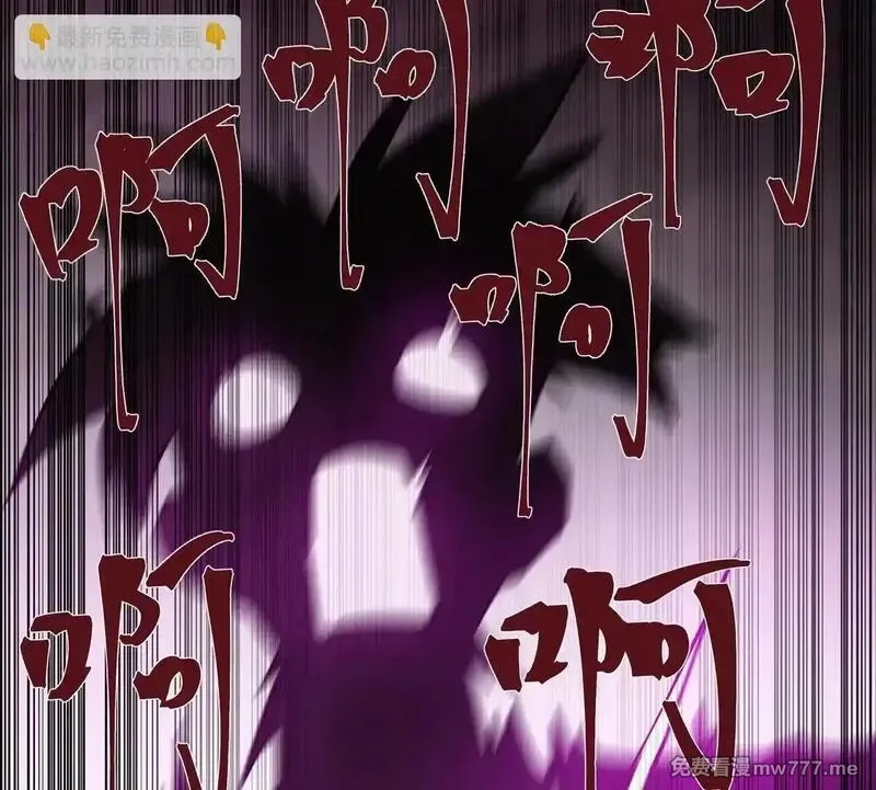 宠魅,2 身陷入魇魔岛,第24张