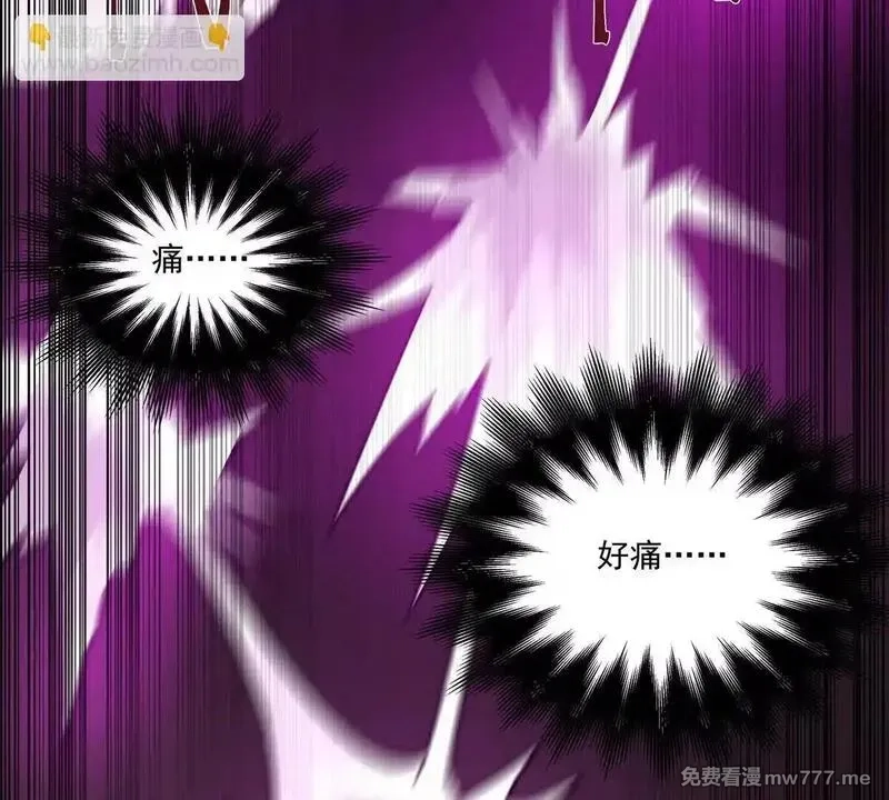 宠魅,2 身陷入魇魔岛,第25张