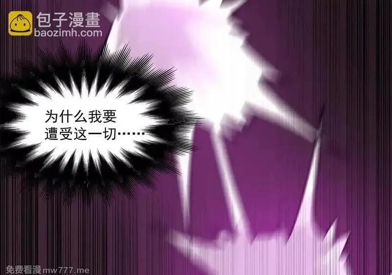 宠魅,2 身陷入魇魔岛,第26张