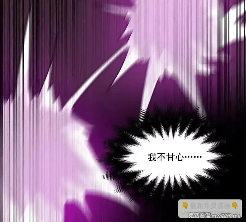 宠魅,2 身陷入魇魔岛,第27张