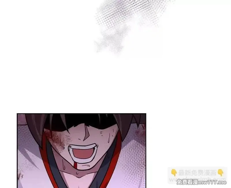 宠魅,2 身陷入魇魔岛,第32张