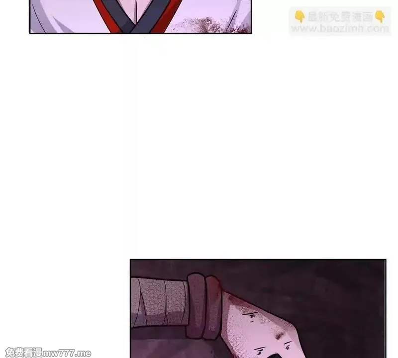 宠魅,2 身陷入魇魔岛,第33张