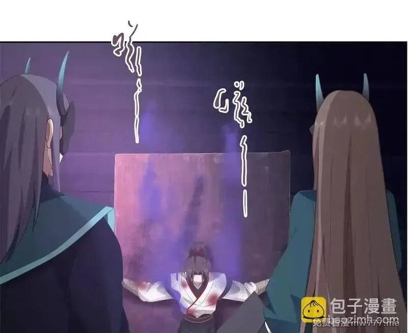 宠魅,2 身陷入魇魔岛,第36张