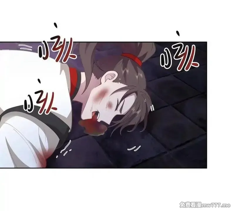 宠魅,2 身陷入魇魔岛,第43张