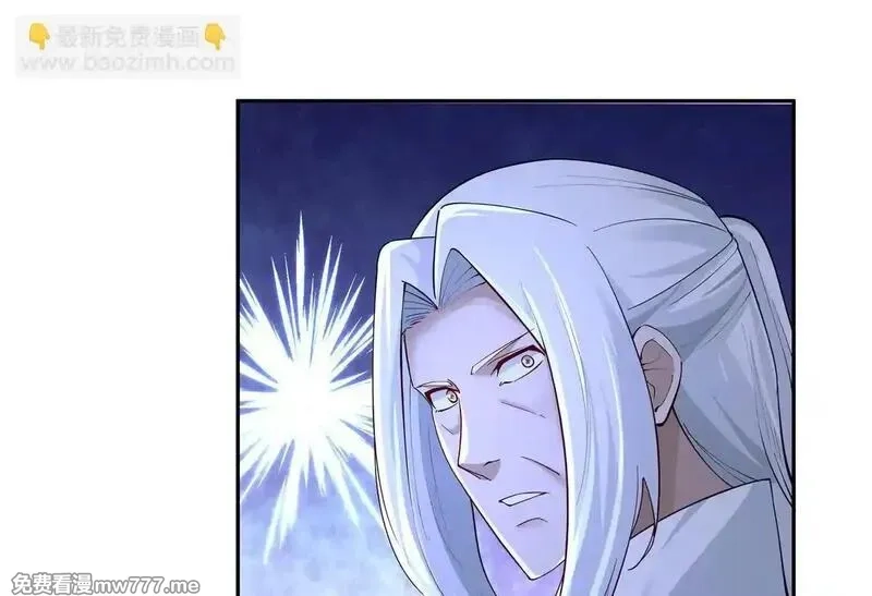 宠魅,2 身陷入魇魔岛,第44张