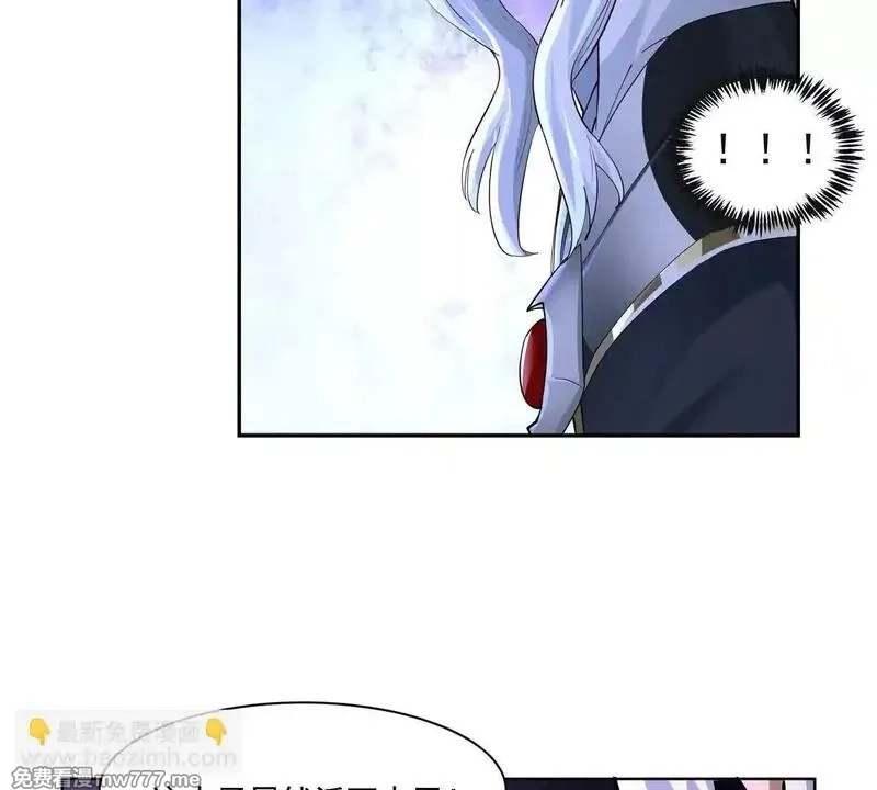 宠魅,2 身陷入魇魔岛,第45张