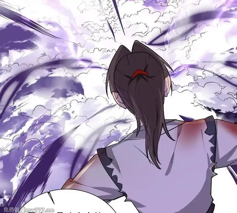 宠魅,2 身陷入魇魔岛,第5张