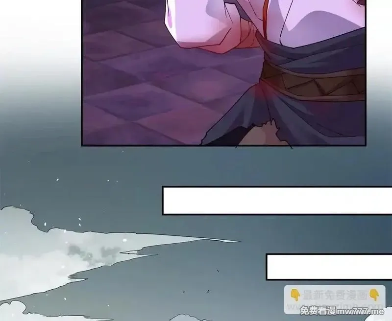 宠魅,2 身陷入魇魔岛,第52张