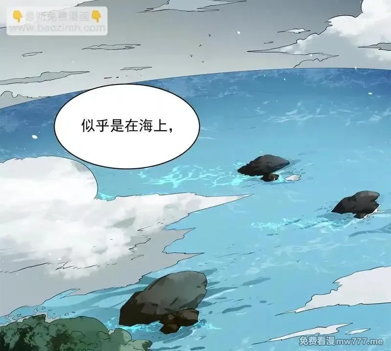 宠魅,2 身陷入魇魔岛,第53张