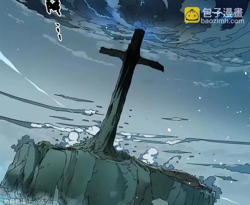 宠魅,2 身陷入魇魔岛,第56张