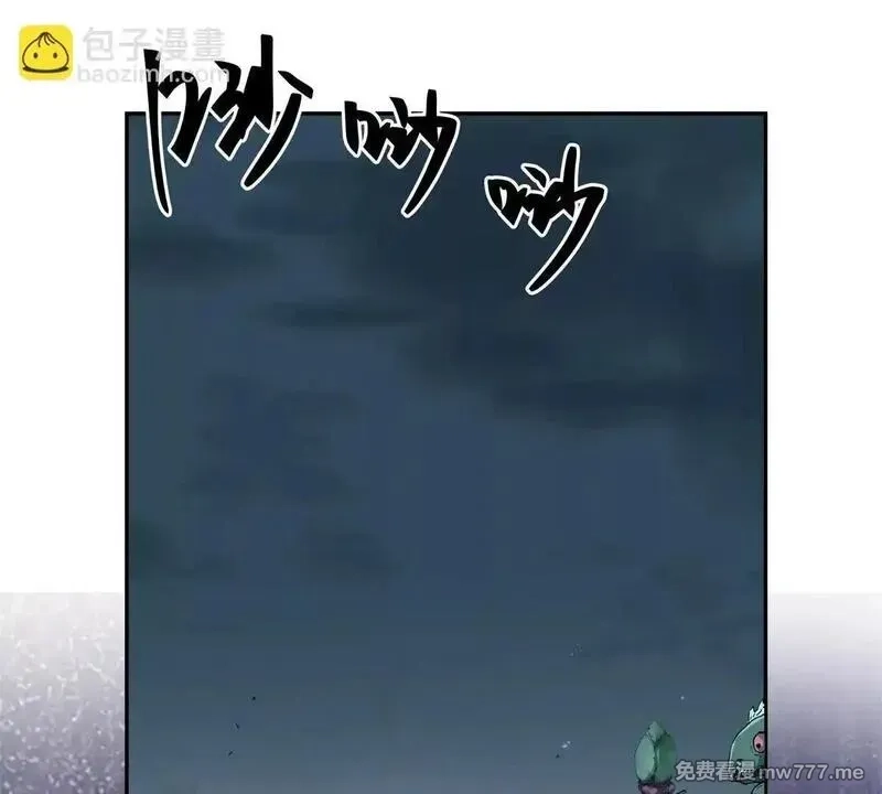 宠魅,2 身陷入魇魔岛,第59张