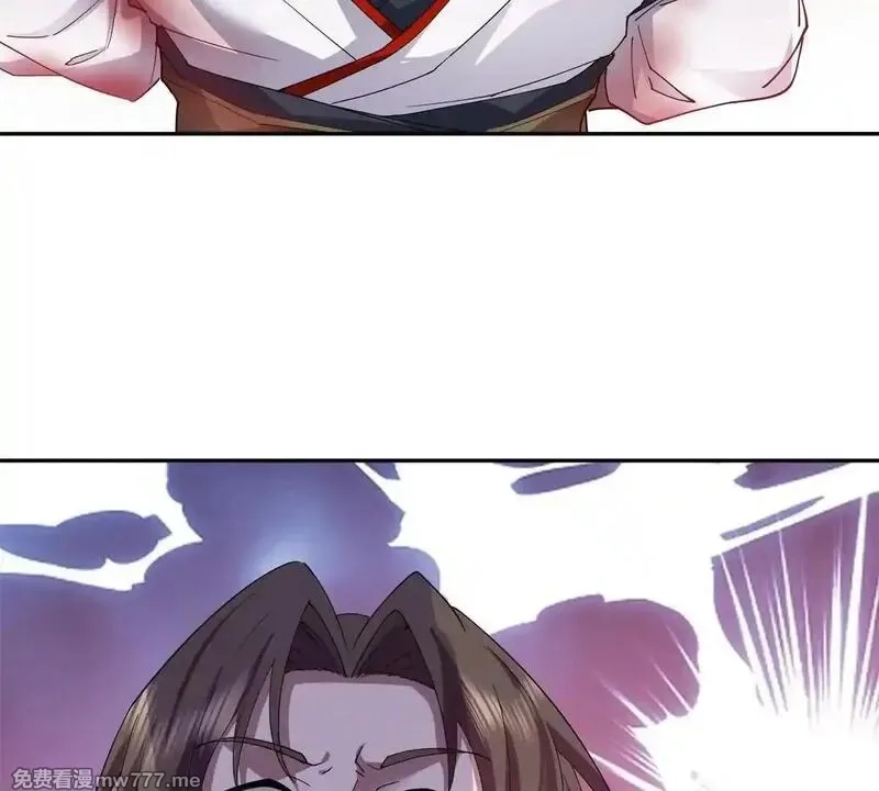 宠魅,2 身陷入魇魔岛,第62张